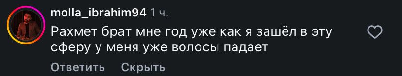 Комментарий трейдера о сложностях после года торговли
